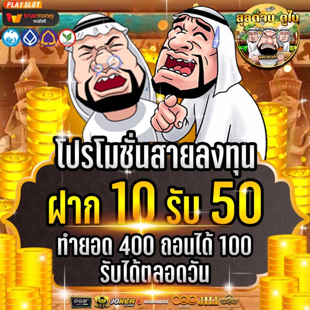 สุลต่านออโต้ สะดวก ปลอดภัย