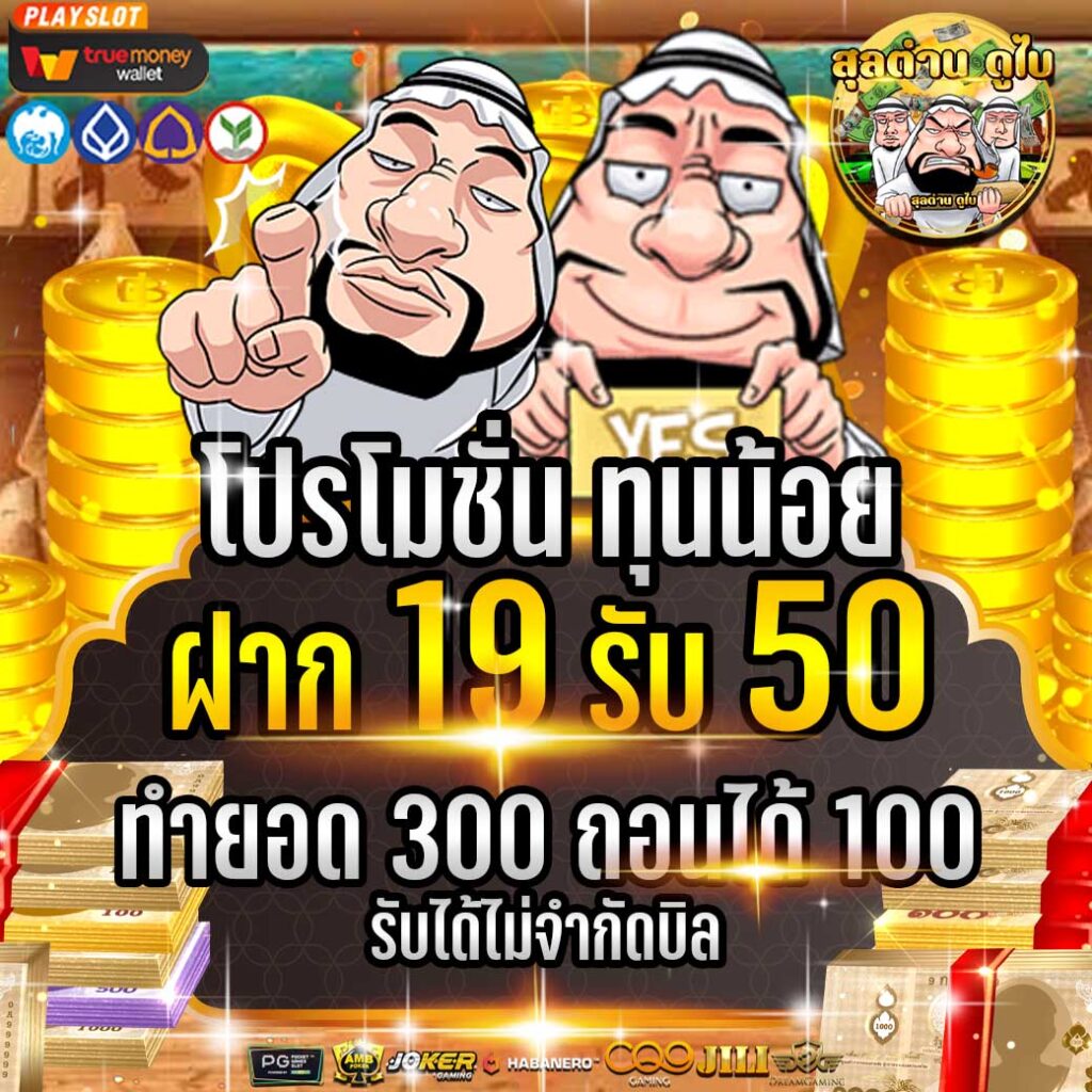 Tsar Treasures ล่าสมบัติลับ